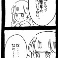 ぜーんぶララのいうとーり568
