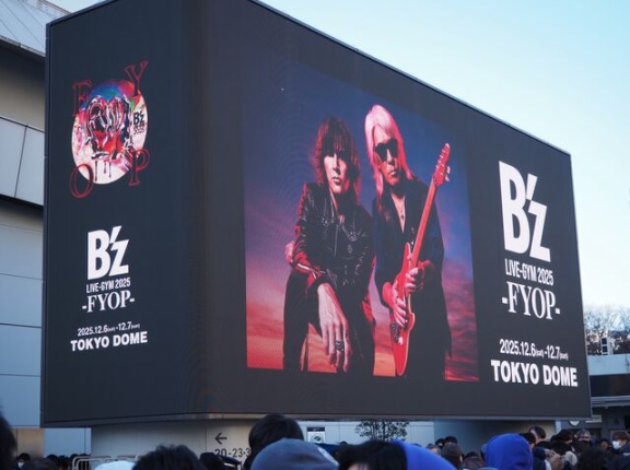 【非公式ライブレポ】 2025.12.07 B'z LIVE-GYM2025 -FYOP-@東京ドーム day2
