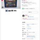 本当に1円玉1枚だけで買ったNゲージです。