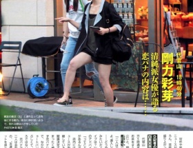 【朗報】剛力彩芽ちゃんの生脚が眩しすぎる件