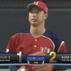【vs西武】日ハム村田、あっさり逆転を許して4回途中降板