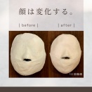 美容医療では届かない自然な変化を目指して