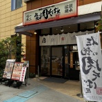 みちすけ 千葉県ラーメン食べ歩き