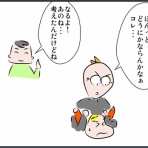 不器用男のふくおか通信（旧：不器用男のあれこれ日記）