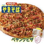 【朗報】ペヤングの一番うまい食い方、遂に決まった模様ｗｗｗｗ