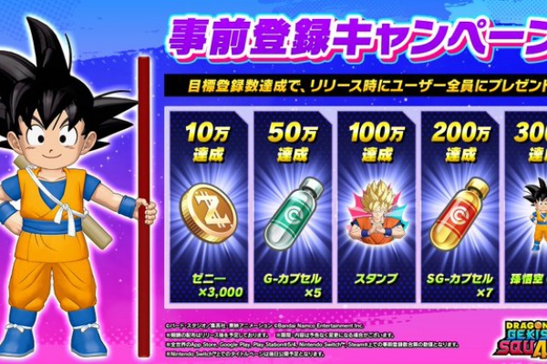 遊戯王&ドラゴンボール通販予約情報局