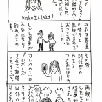 こっけいじいさん