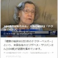 コカ•コーラ「コーラ売ってる場合じゃねぇ！！！」