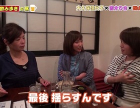 泥酔した磯山さやかが吉木りさのおっぱいモミモミ