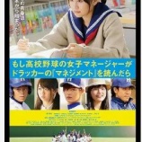 『撮影禁止』の画像