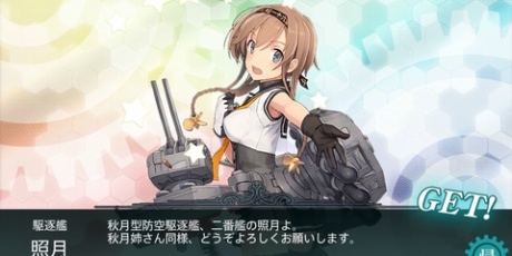 北の提督日記 艦これ 冬イベント17