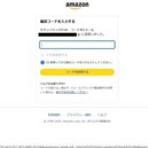 読後充実度 84ppm のお話