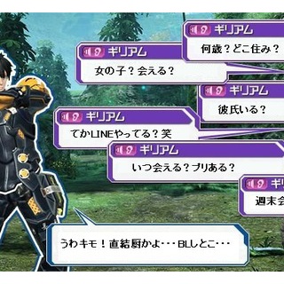 『【PSO2朗報】NHKにPSO2出演 	』の画像
