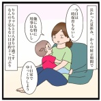 猫の手貸して