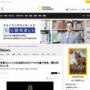【画像】古代マヤの王墓で『石仮面』見つかる　俺は人間をやめるぞ！ジョジョーーーーーーーッッッ