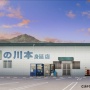 『ゆるキャン△』大垣バイト先の酒屋モデルの店がアニメを完全再現！塗装までして完璧に