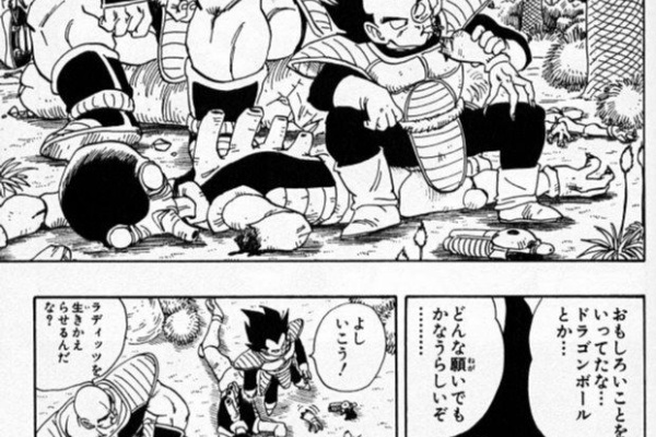 笑ったら寝ろまとめ ドラゴンボール