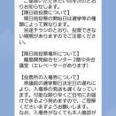 怖い物価高！！