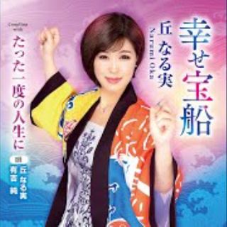 筆鬼亭日乗～霊楽生活は向運への道