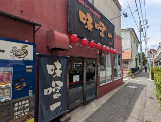 味噌ラーメン専門店 味噌一 大原店＠本蓮沼
