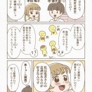 HCU（高度治療室）病棟の特徴