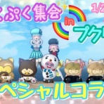 DQ10 剣と勇気と魔法とお金