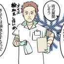 オランダで入院した話【１２８ー２】忙しい一日