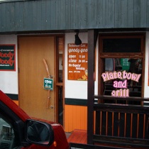 12 09 06 ミーハーのこだわり