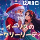 ウィークリーリーディング