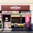 大和東の「キッチンオリジン」が5月25日で休業。5月30日リニューアルオープン