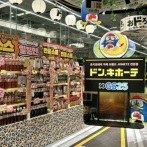 完全にノージャパンからイエスジャパンに変わった韓国の消費市場＝韓国の反応
