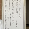  【2022.11.20 メダデ教会礼拝メッセージ】 降誕前第五主日礼拝