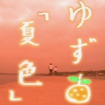 クラリセージ