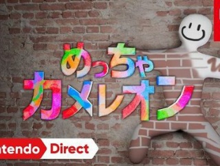 【予約開始】switch2『めっちゃカメレオン』パッケージ版、Amazonで予約スタート！　