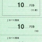 叩け！マルス