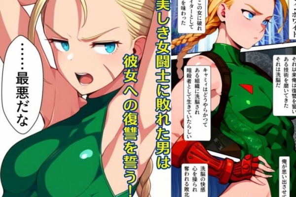 エロドラゴンボール 