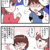 未だに「わざわざ」の言葉の使い方に悩んでいる私