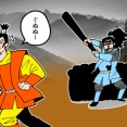 【3話】佐久間盛政の生涯～超ド派手な死に様～