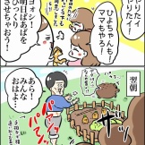 靴下で髪を巻いた話