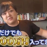 『投資で成功したければ、ゆっくり確実に堅実に稼ぎなさい。』の画像