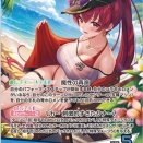 20260823_公式のおすすめデッキを眺める