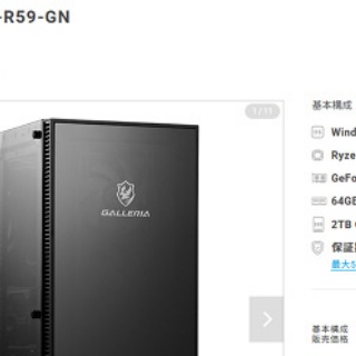 [はいエンド]任天のモン、ゲハ板で“RTX5070Tiはハイエンド”と書いて馬鹿にされた結果Switch入ってしまう