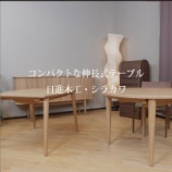 �ءڽ��д�Style�ۥ���ѥ��Ȥʿ�Ĺ���ơ��֥� �����ڹ���Sof(����)�ݿ�Ĺ���ơ��֥� ����參����Ĺ��̵���ơ��֥� �������ڹ���MasterWal(�ޥ�������������)U3�����˥󥰥������٤β���