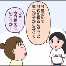 友達家族が遊びに来ました④