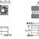 S59.5.9立体自動車車庫の取扱いについて