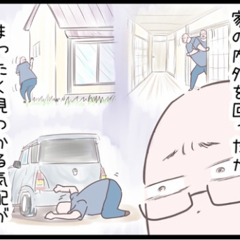 【ネコが！？】業者が帰ったそのあとに・・・のまき