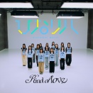 「ひなリハ」～Kind of love～