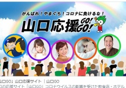 【元乃木坂46】畠中清羅、今後山口県のローカル番組に出演する可能性・・・？！