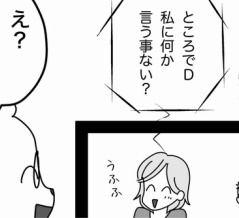 母の日忘れていた男