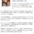 韓国　BIGBANG20周年にやらかしたぁ…スンリ　(+_+)